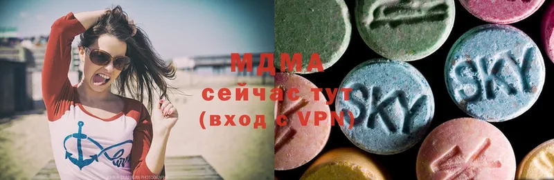 MDMA VHQ  Осинники 